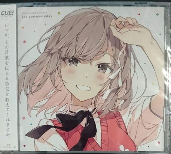 Amazon Co Jp 次世代声優育成ゲーム Cue Cue 00 Limited Mini Album See You Everyday ミニアルバム オープニングテーマ曲 Forever Friends 他 Hobby