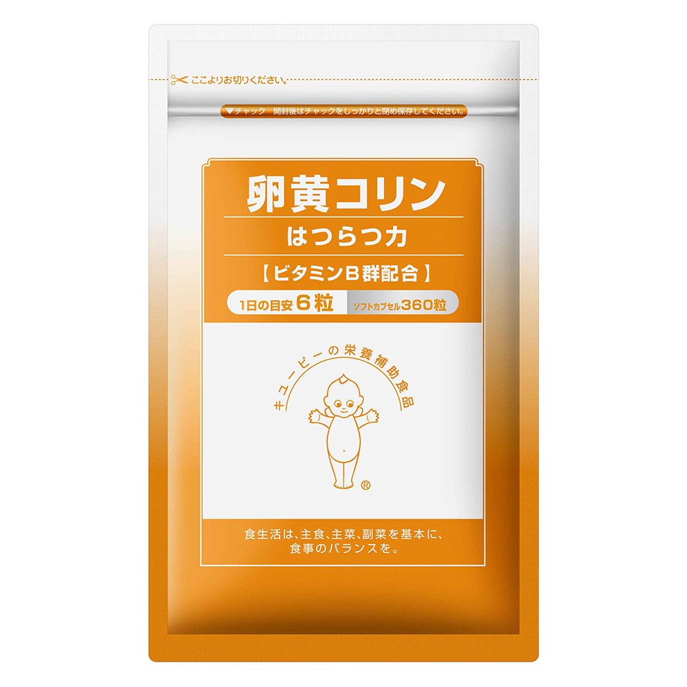 キユーピー 60日分 B07c2n8h5z 卵黄コリンはつらつ力 配合 サプリ 卵黄レシチン ビタミンb群 栄養補助食品 最高級 Rumble Media