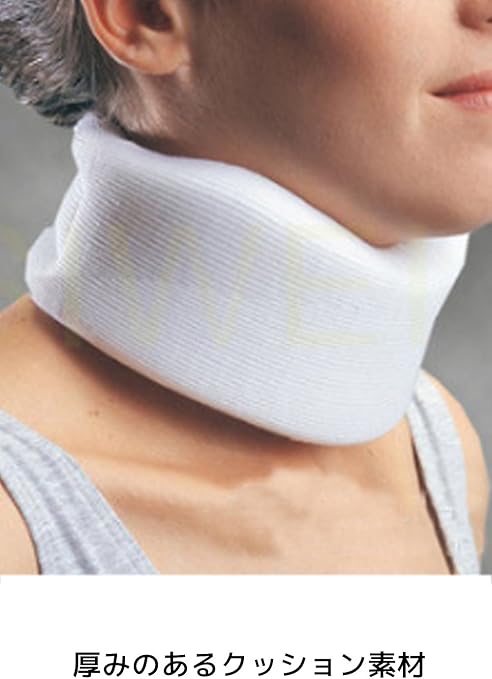 Amazon Beaton Japan 頚椎カラー ソフト 首サポーター むち打ち 首こり 軽量 男女兼用 ホ ワイトs Beaton Japan 首 頸椎用
