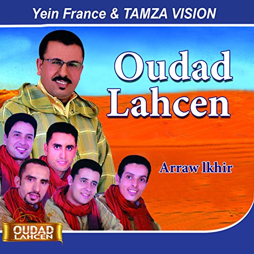 oudad lahcen mp3 oudad lahcen mp3