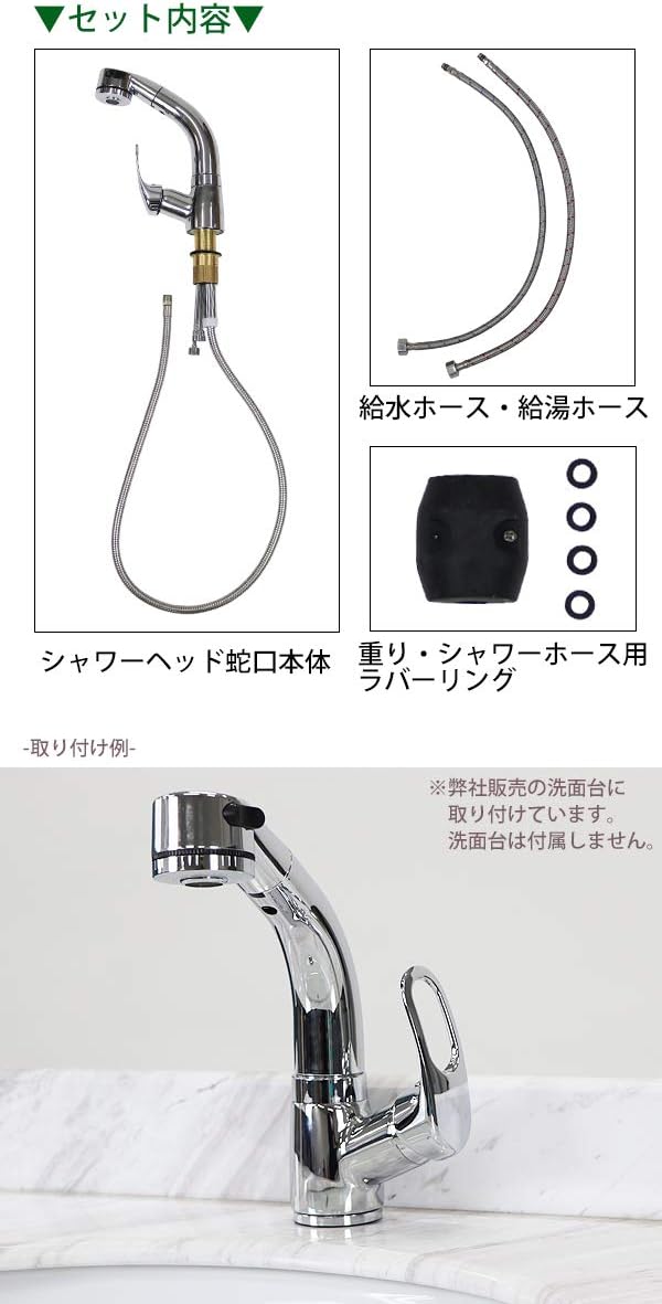 Amazon シャワーヘッド 蛇口 ハンドシャワー シャワーホース シャワー 切替 ホース 混合水栓 シングルレバー 洗面台 洗面ボウル キッチン 台所 シンク 混合栓 引き出しホース おしゃれ シンプル 洗面用 リフォーム 交換 洗面 洗髪 温水 冷水 お湯 水 Showerheadd757