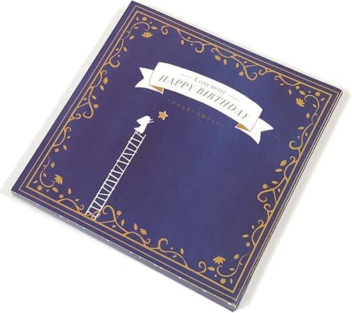 Amazon 誕生日カード メロディー 音 選んだ 名前で歌う バースデーカード 星摘み グリーティングカード 文房具 オフィス用品 Amazon 誕生日カード メロディー 音 選んだ 名前で歌う バースデーカード 星摘み グリーティングカード 文房具 オフィス用品