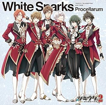 ツキウタ The Animation2 主題歌 White Sparks Procellarum Amazon Com Music