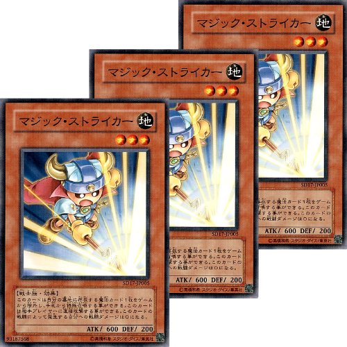 Sd17 Jp005 N Yu Gi Oh Card Magic Striker Normal Set Of 3 Japan Import Buy Online In Andorra At Andorra Desertcart Com Productid