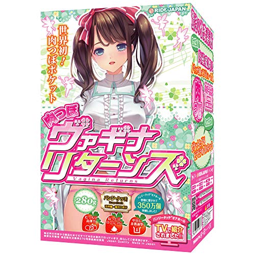 Vagina Returns RIDE JAPAN