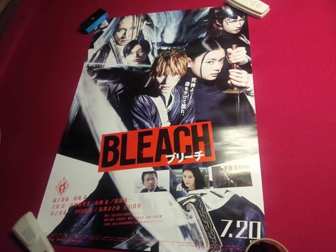 Amazon Co Jp 映画 Bleach ブリーチ 福士蒼汰 杉咲花 吉沢亮 真野恵里菜 小柳友 ｂ２ポスター ホビー 通販