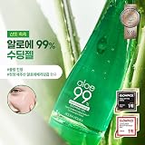 Holika Holika Aloe 99 Soothing Gel 250ml Moisturizing Face Body Cooling view 7