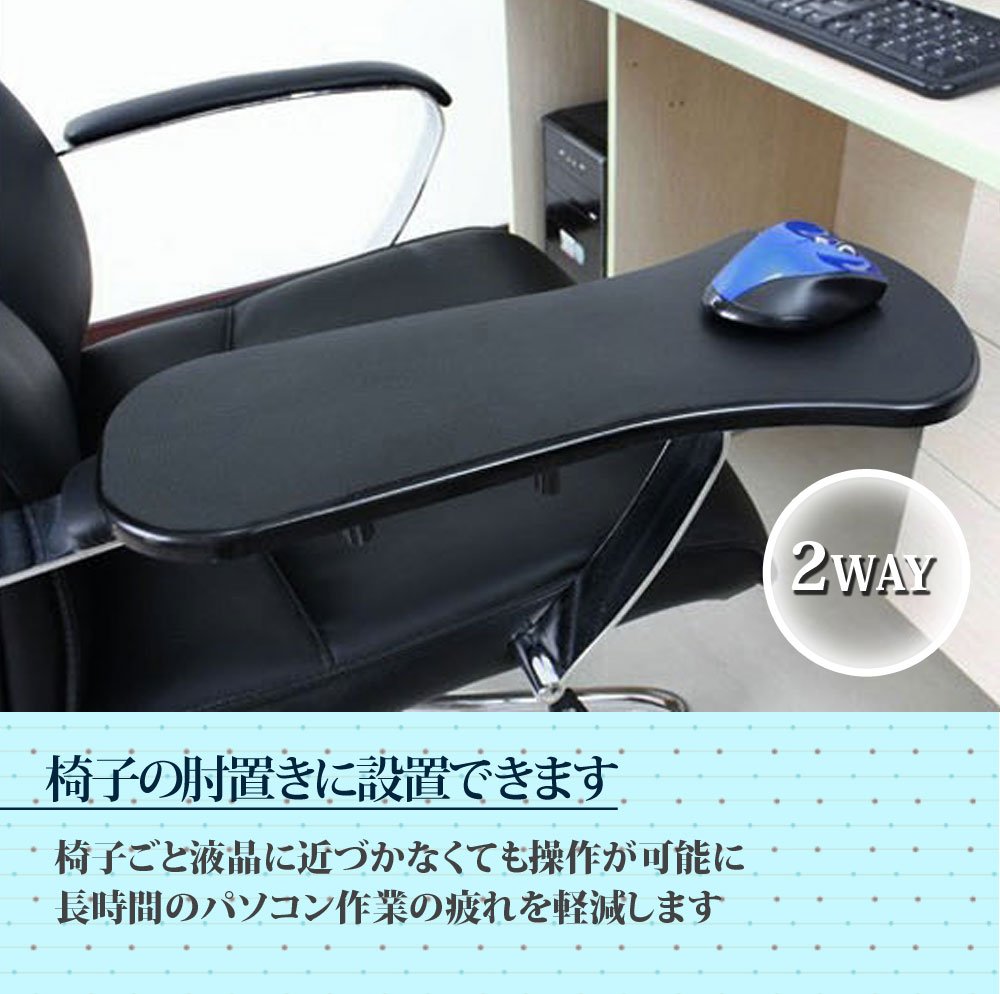 椅子 肘置き 自作 Amrowebdesigners Com