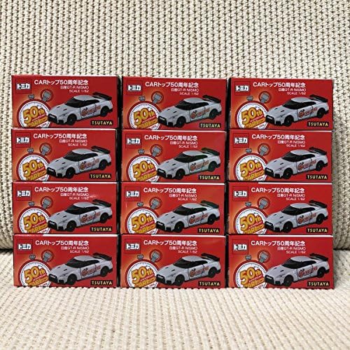 12台セット Carトップ 50周年記念 トミカ 日産 Gt R Nismo Car Top 白 18年7月号 特装版 Tsutaya ニスモ カートップ R35 パール