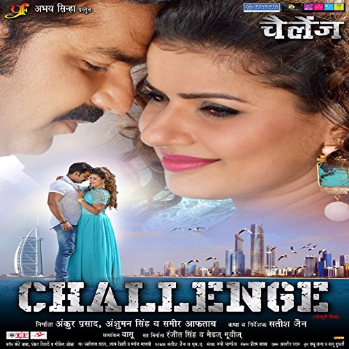 Aara Ke Awara by Alka Jha Pawan Singh on Amazon Music 