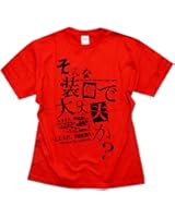 ２ちゃんねる Ｔシャツ - エルシャダイ
