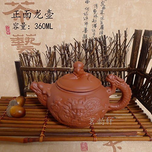 The Sunrise Clay Teapot Purple Grit Tea Set Kung Fu Tea Pot (Red dragon)