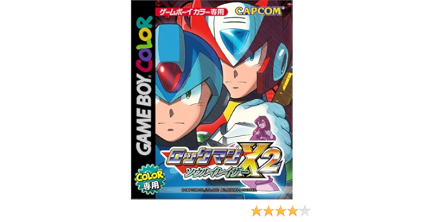 Amazon Com Game Boy Color Rockman X2 Soul Eraser Megaman Xtreme 2 Game Boy Color Video Games