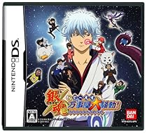 Gintama DS: Yorozuya Daisoudou [Japan Import]
