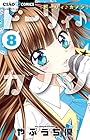 ドーリィ♪カノン 第8巻