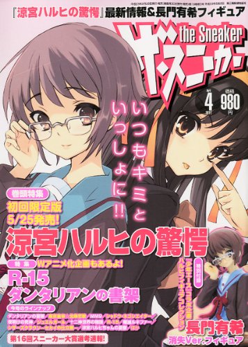 バックナンバー 表紙画像 1