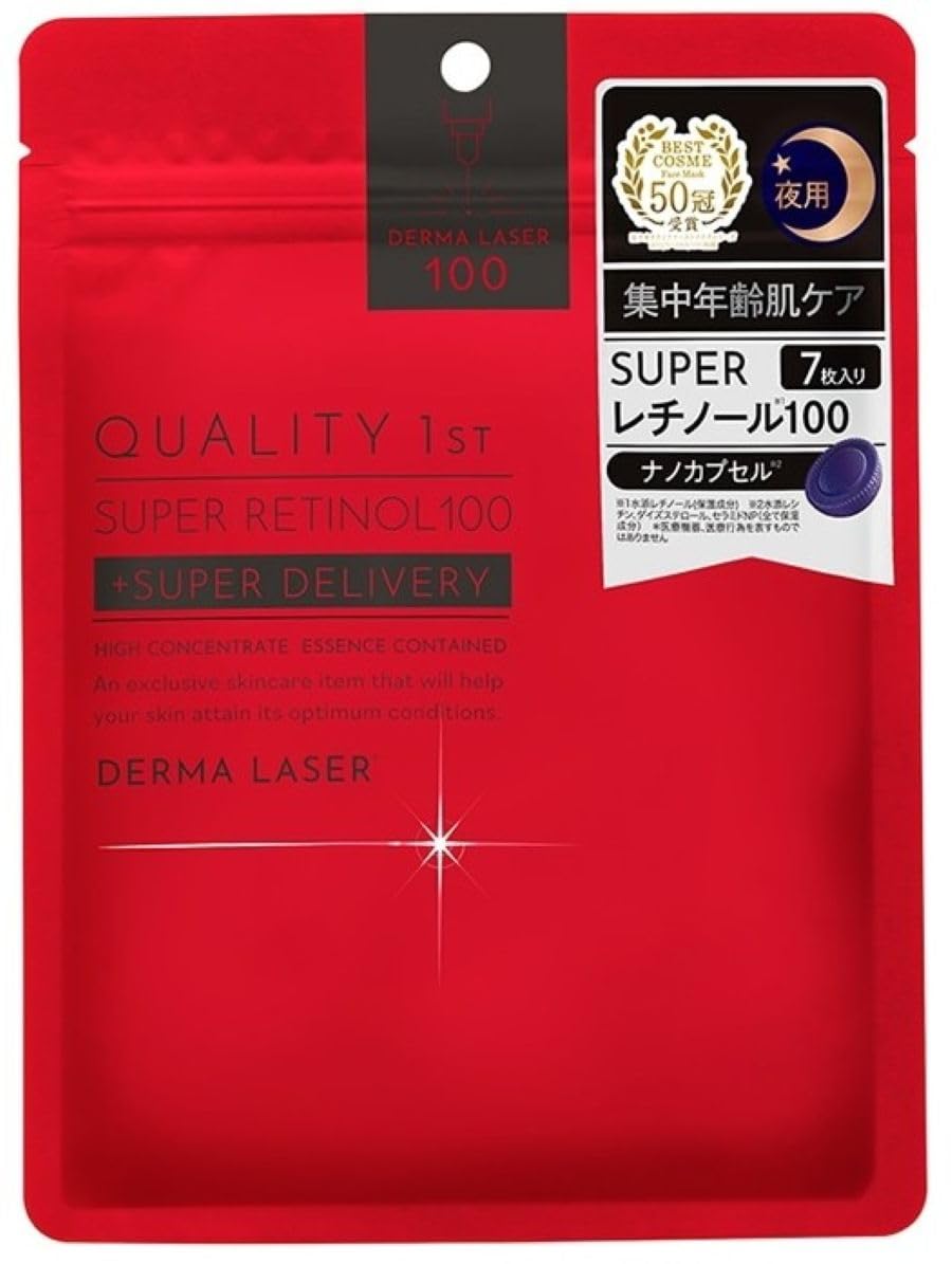 Quality First Derma Laser Super Retinol 100 Mask 7 pieces