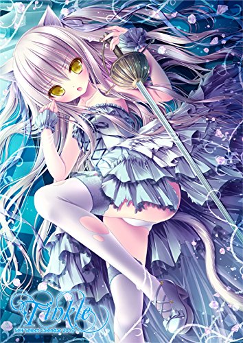 Amazon Co Jp てぃんくる カレンダー15 カレンダー てぃんくる E 2編集部 文房具 オフィス用品