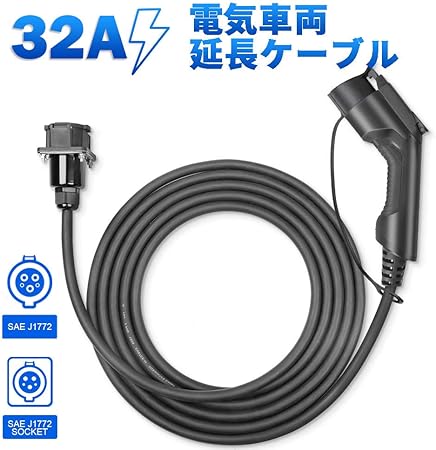 Amazon Morecevse 電気自動車充電器延長ケーブル Ev 充電 延長ケーブル 100 240v Saej1772 Ev 充電器延長ケーブル Ev充電器 32a 6m バッテリーケーブル 車 バイク