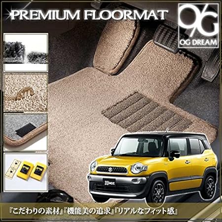 Amazon スズキ Xbee クロスビー専用 最高級プレミアムマット Pmat6070 ダークグレー フロアマット 車 バイク