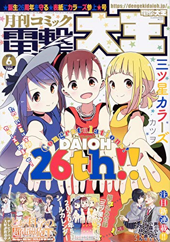 バックナンバー 表紙画像 5