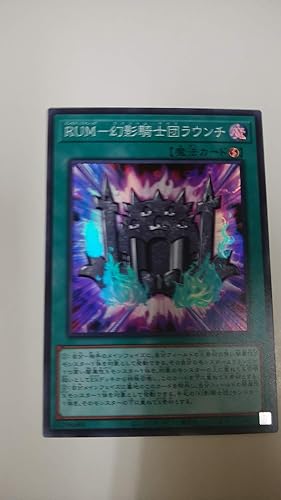 Amazon 遊戯王 ｒｕｍ 幻影騎士団ラウンチ スーパーレアtp Jp302トーナメントパック封入カード トレカ 通販