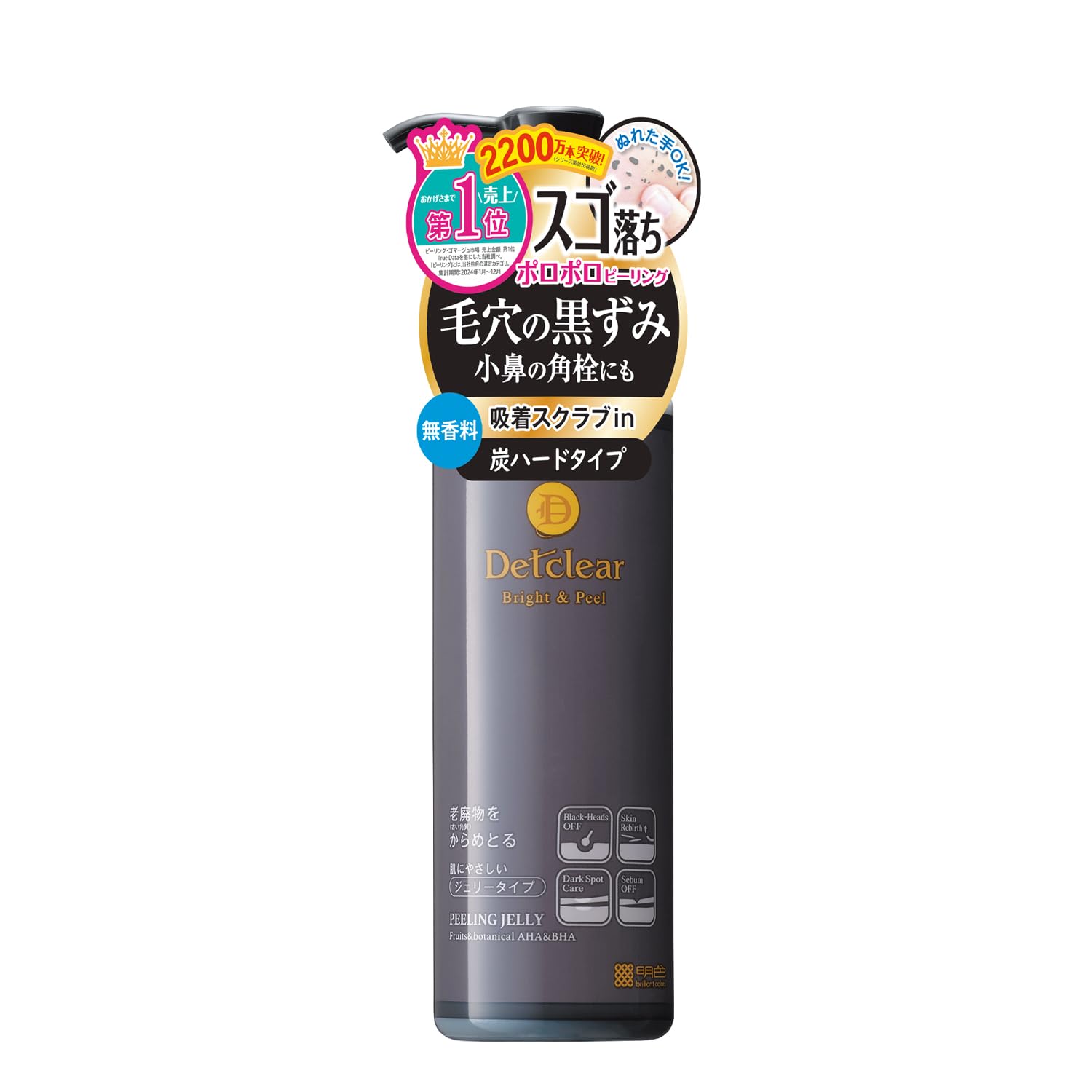 Detclear Meishoku Bright & Peel Peeling Jerry - 180ml - Charcoal