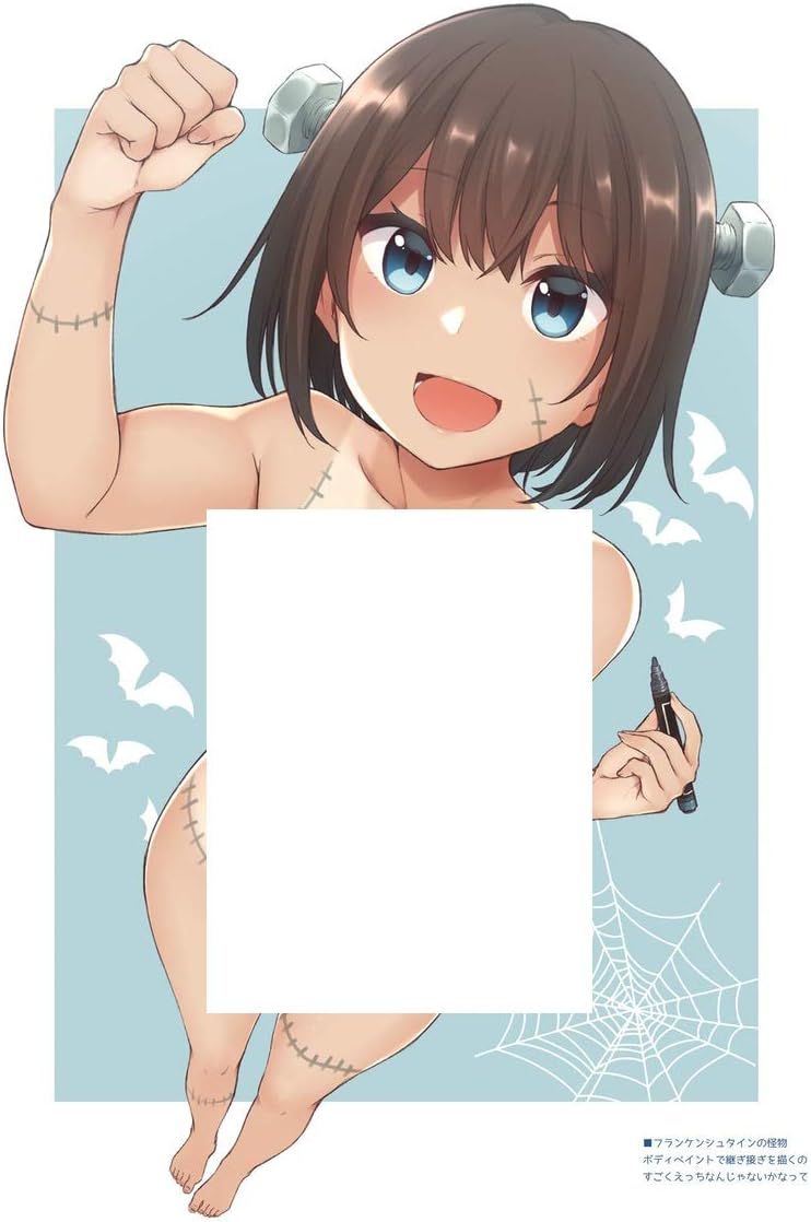 Amazon Hadakalloween オリジナル 五月惣菜店 アニメ 萌えグッズ 通販