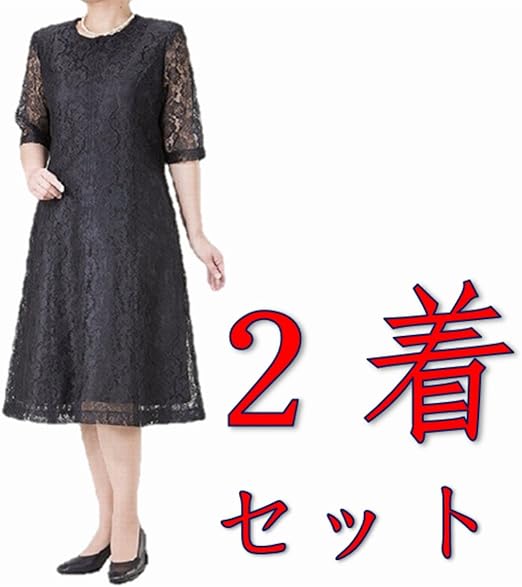 Amazon Co Jp レース ワンピース エレガント 黒 フォーマル お盆 葬儀 お墓まいり 喪服 礼服 パーティー 冠婚葬祭 ミセス ファッション 日本製 E 2着 L 服 ファッション小物