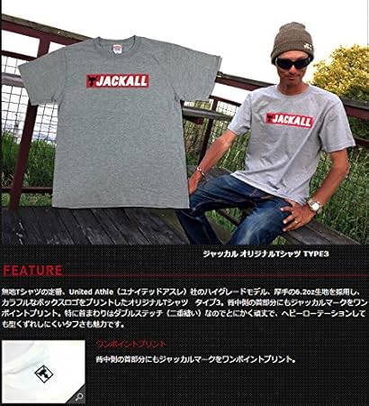 Amazon Jackall ジャッカル Tシャツ オリジナル Type3 M ホワイト Jackall ジャッカル シャツ Amazon Jackall ジャッカル Tシャツ オリジナル Type3 M ホワイト Jackall ジャッカル シャツ