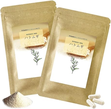 Amazon ヨクイニン ハト麦100 のサプリメント ハトムギ 30日分 ２袋 青みかんの力 B1