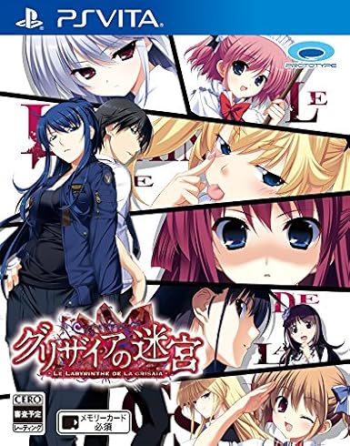 Grisaia No Meikyu Le Labyrinthe De La Grisaia For Ps Vita Amazon Com Mx Videojuegos