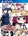 Grisaia no Meikyu -LE LABYRINTHE DE LA GRISAIA- for PS Vita