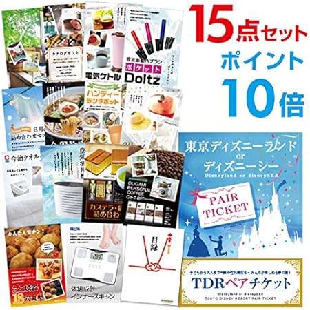 Amazon Co Jp 二次会 景品 ディズニーランド Or ディズニーシー ペアパスポート チケット ポイント10倍 景品 セット 15点 景品 目録 A3パネル付 おもちゃ