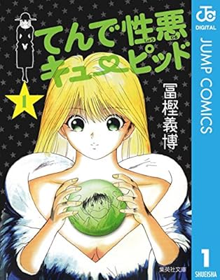 宝石商の娘で麻布十番が庭のガチお嬢様だった武内直子先生が描い