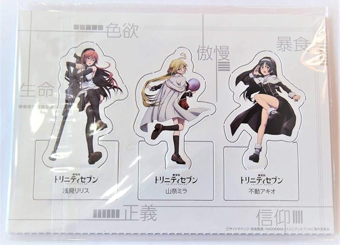 Amazon 劇場版 トリニティセブン 天空図書館と真紅の魔王 前売り特典 トリニティペーパースタンディ リリス ミラ アキオ アニメ 萌えグッズ 通販 Amazon 劇場版 トリニティセブン 天空図書館と真紅の魔王 前売り特典 トリニティペーパースタンディ リリス ミラ アキオ アニメ 萌えグッズ 通販