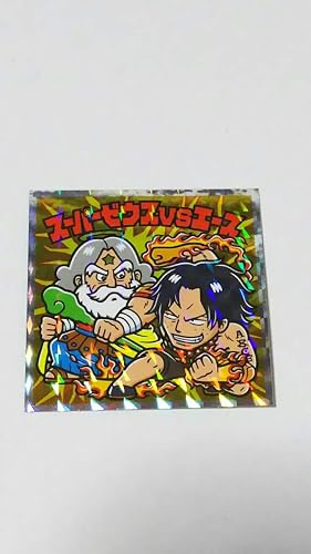 Amazon Co Jp ロッテ ワンピースマン2 コレクターシール ビックリマン 超新星編 24 スーパーゼウスvsエース ホビー 通販