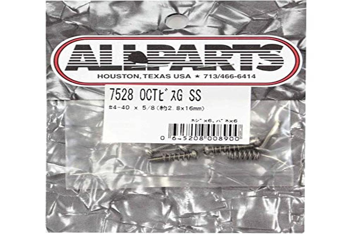 'Allparts GS 0004 005 "Intonation Screws Stainless Steel and Small Parts for Electric Guitar
