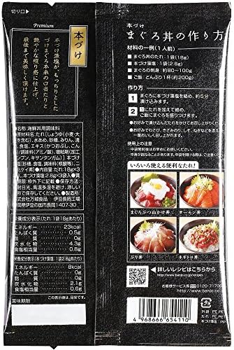 Amazon 万城食品 本づけまぐろ丼のたれ 3p たれ18 本づけ藻塩2 8g ごはん 料理の素 通販 Amazon 万城食品 本づけまぐろ丼のたれ 3p たれ18 本づけ藻塩2 8g ごはん 料理の素 通販