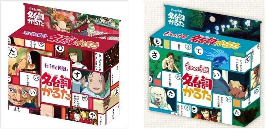 Amazon 千と千尋の神隠し 名台詞かるた 136 もののけ姫 名台詞かるた セット買い おもちゃ おもちゃ