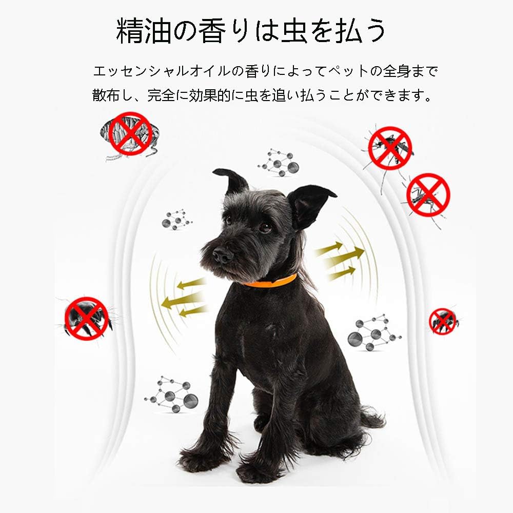 Amazon ペット 首輪 蚊よけ首輪 薬用 ノミ取り首輪 天然 アロマ 抗菌 殺菌 アース ノミ マダニとり 蚤対策 調節可能 犬 猫用 効果3ヵ月 オレンジ 33cm Sokuer ダニ ノミ取り首輪 通販