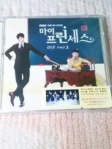 Amazon ソン スンホン キム テヒ主演 韓国ドラマ マイプリンセス Part2ost 韓国盤 Cd アイドル 芸能人グッズ 通販