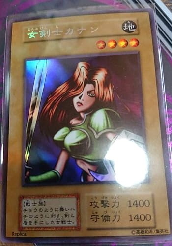 Amazon 遊戯王 スリーブ 女剣士カナン ウルトラレア オリカ 1021 トレカ 通販