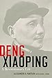 Deng Xiaoping: A Revolutionary Life