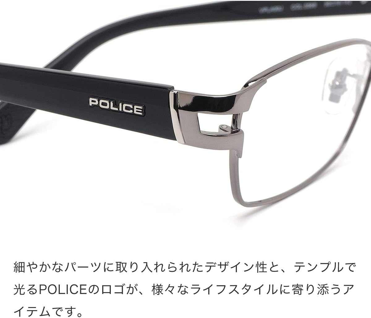 Amazon Police ポリス メガネフレーム Vpla99j 0568 55サイズ シルバー スマート シャープ ビジネス ファッション 眼鏡 通販