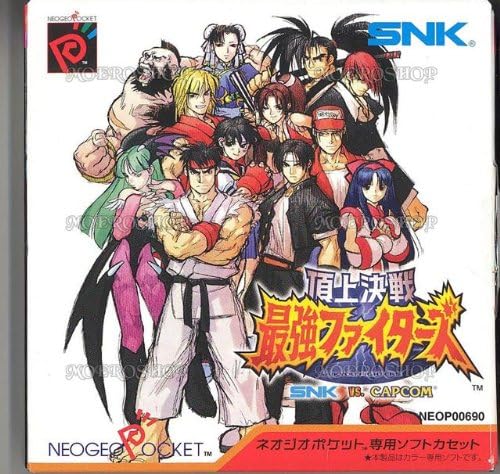 SNK VS CAPCOM Match of the millennium - NeoGeo Pocket Color - JAP