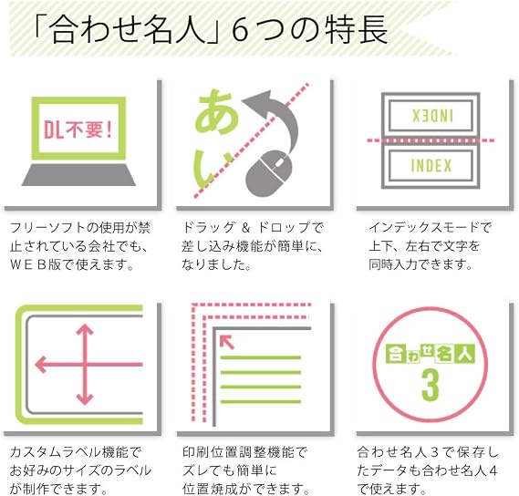 Amazon Com Kokuyo Color Laser And Inkjet Paper Label Pieces Of Kpc Hop861 Japan Import Office Products