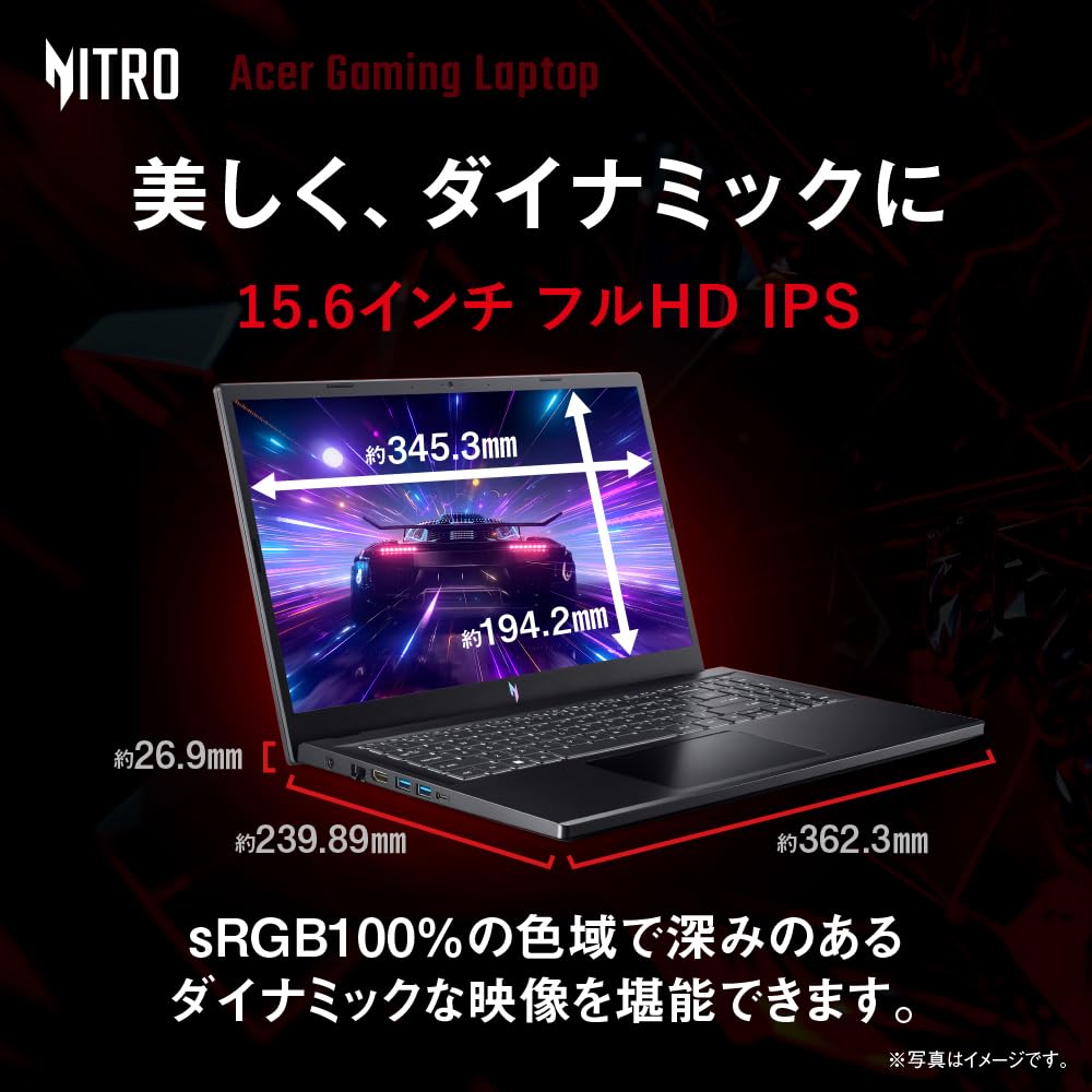 Acer ゲーミングノートパソコン Nitro V 15 GeForce RTX 4060 15.6インチ Core i7 16GBメモリー 512GB SSD フルHD 165Hz 3ms sRGB 100% IPS Windows 11 Home ANV15-51-N76Y46/6