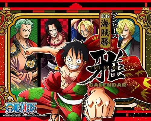 ワンピース 海賊暦ー雅ー 19年卓上カレンダー B07hq1hdn4 新作製品 世界最高品質人気 Pcソフト 正規品送料無料 100 品質保証 B07hq1hdn4 100 品質保証 激安超特価