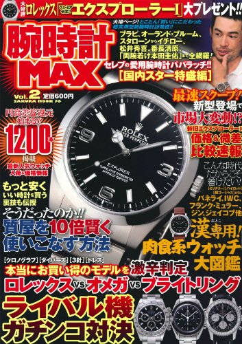 バックナンバー 表紙画像 2
